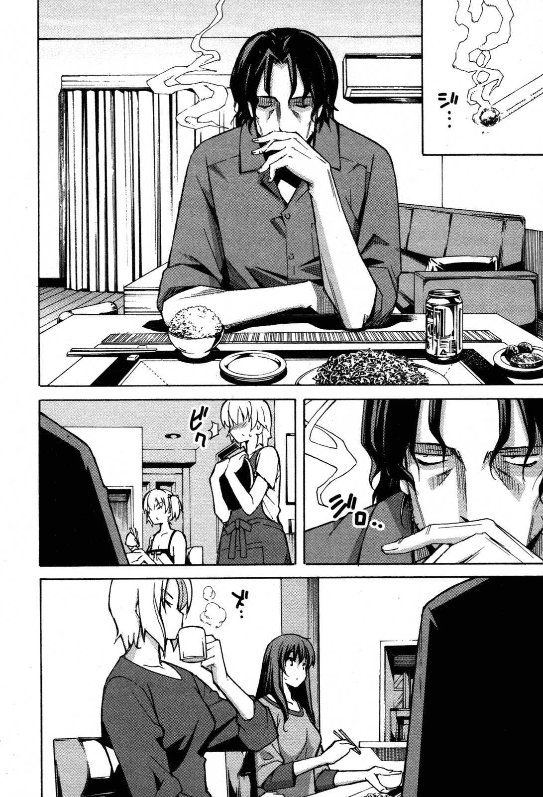 Aki-sora [ecchi] Chapter 6000 Page 5